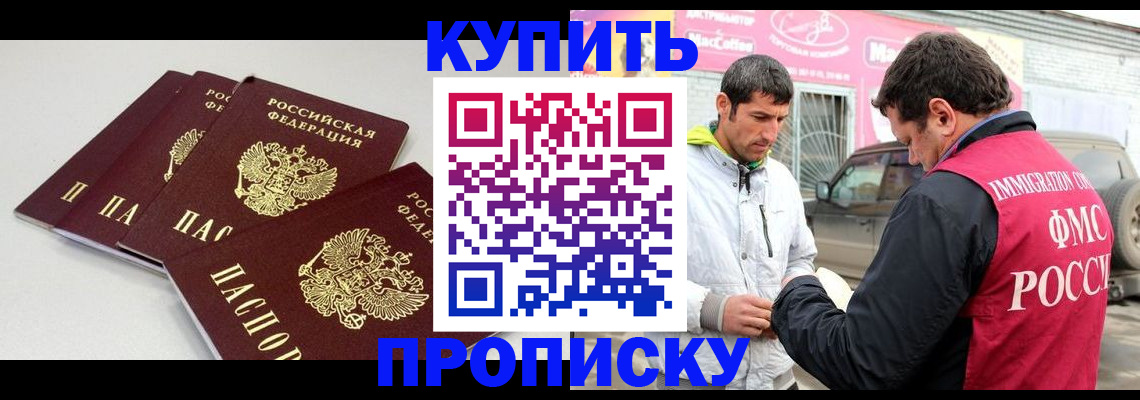 временная регистрация адрес в Пугачёве